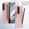 Samsung Galaxy Z Fold 7 6 5 4 uchun Ko'p Rangli Ultra Yaxlit Mat Qopqoq Sensorli Qalamli Qalam Uyasi bilan Temperlangan Plyonka Zarbdan Himoyalovchi Qattiq Qopqoq