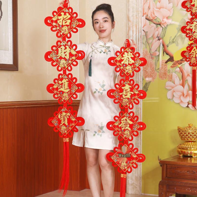 ZURLILONE Китайский Узел Украшение для Весеннего Фестиваля