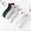5 Pairs Socks Cotton Short Socks Harajuku Novelty Love Heart Pattern Socks Hip Hop Solid Color Cute Socks