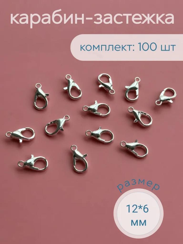 Сделай сам Ювелирные аксессуары Сплав Застежка-лобстер