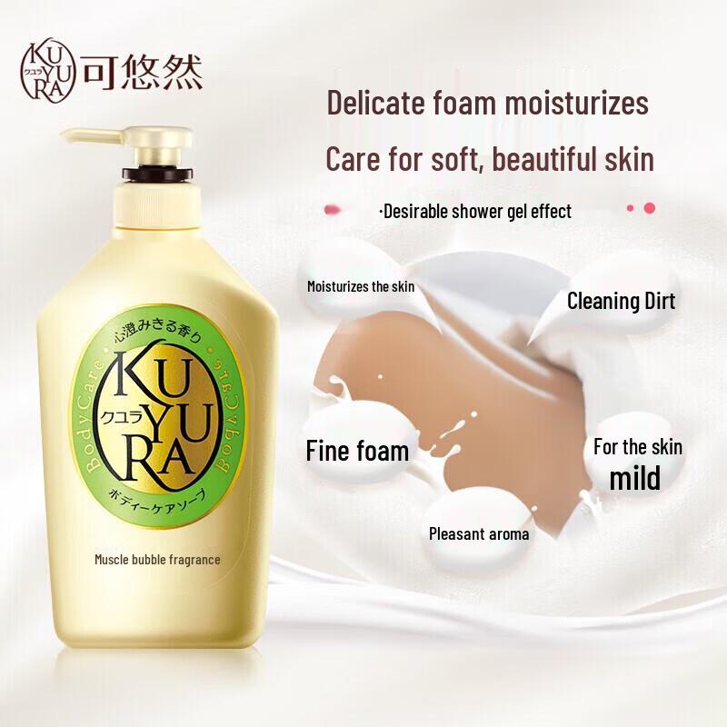 Kuyura Beautiful Skin Shower Gel - Green Field Serenity 550ml