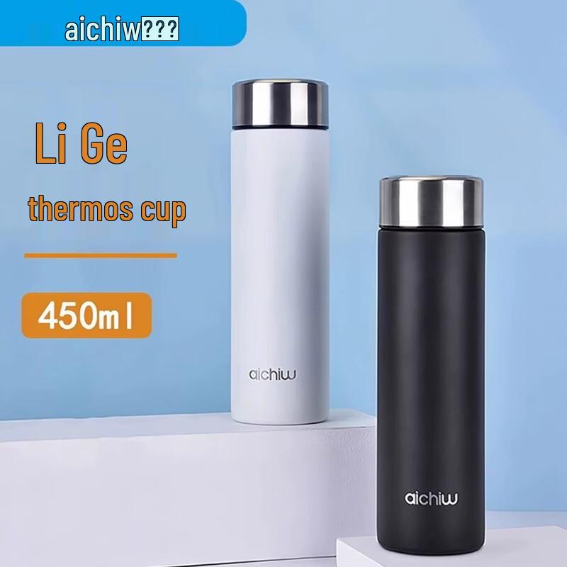 Термокружка Aiqiwu Lige 450 мл
