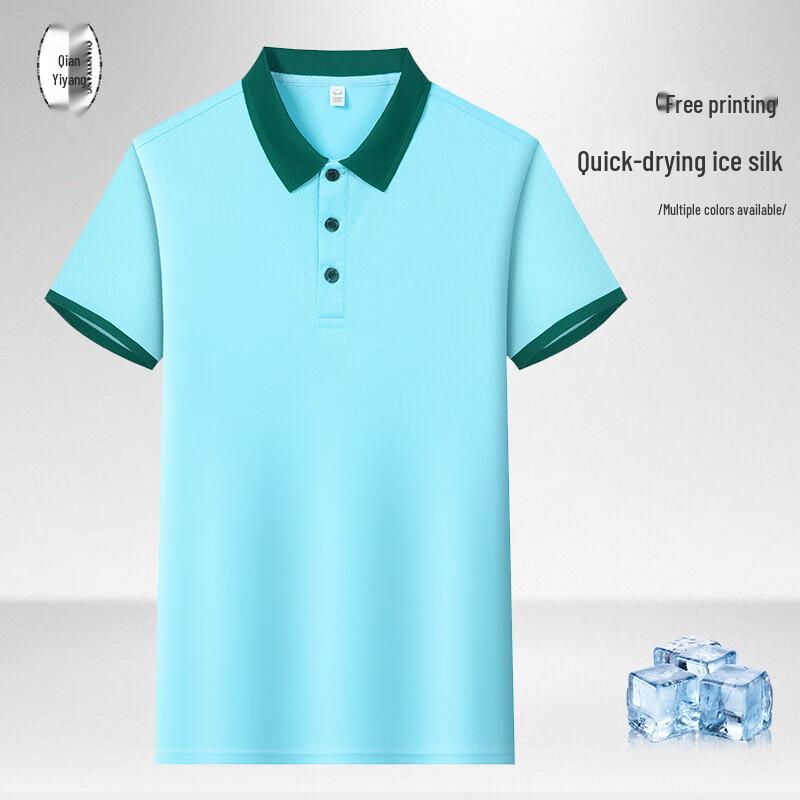 QIANYIYANG Ice Silk Short Sleeve Polo Shirt