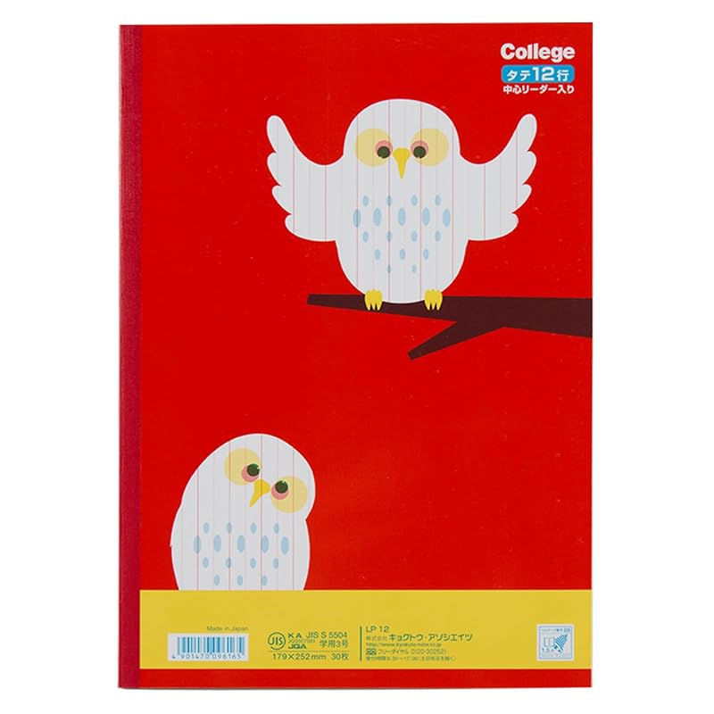 Kyokuto Associates Animal College Японский язык 12 строк LP12