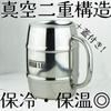 Nagao Mega Mug, 1 Liter, with Lid, Stainless Steel Barrel Shape, Double Vacuum Walled, Highball, Beer, Maximum Stainless Steel Drinkware, 1L