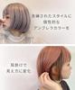 AQUADOLL Bob Short Wig with Umbrella Collar, Full Wig, Blonde, Pink, Free Size, JB1 (Orange Brown), wg349JB1