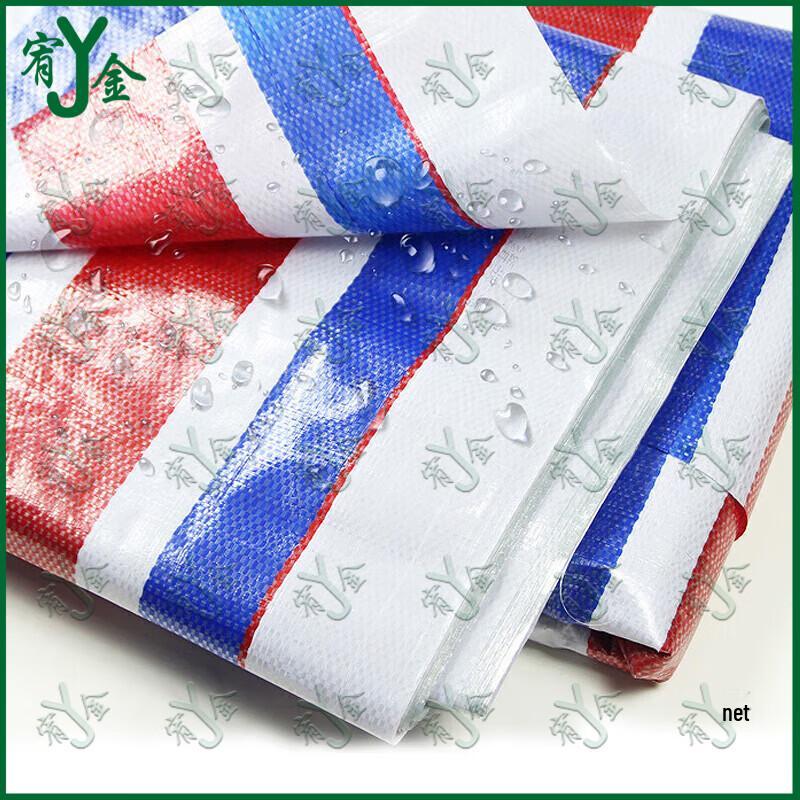 Heavy-Duty Outdoor Striped Waterproof Tarp