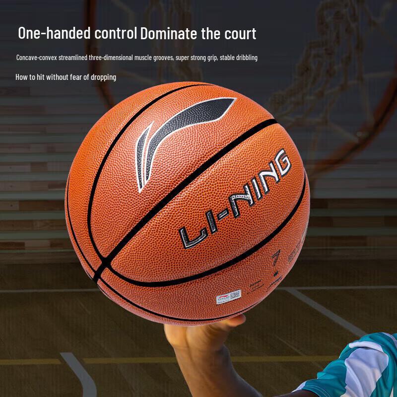 Li-Ning Нет. 7 Баскетбол