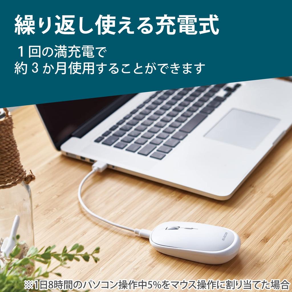 ELECOM Slint Bluetooth Wireless 4 Connects to 3 Medium Size Mouse, Quiet, Slim, Mobile, Buttons, Rechargeable, Multi-Pairing, Devices, White,