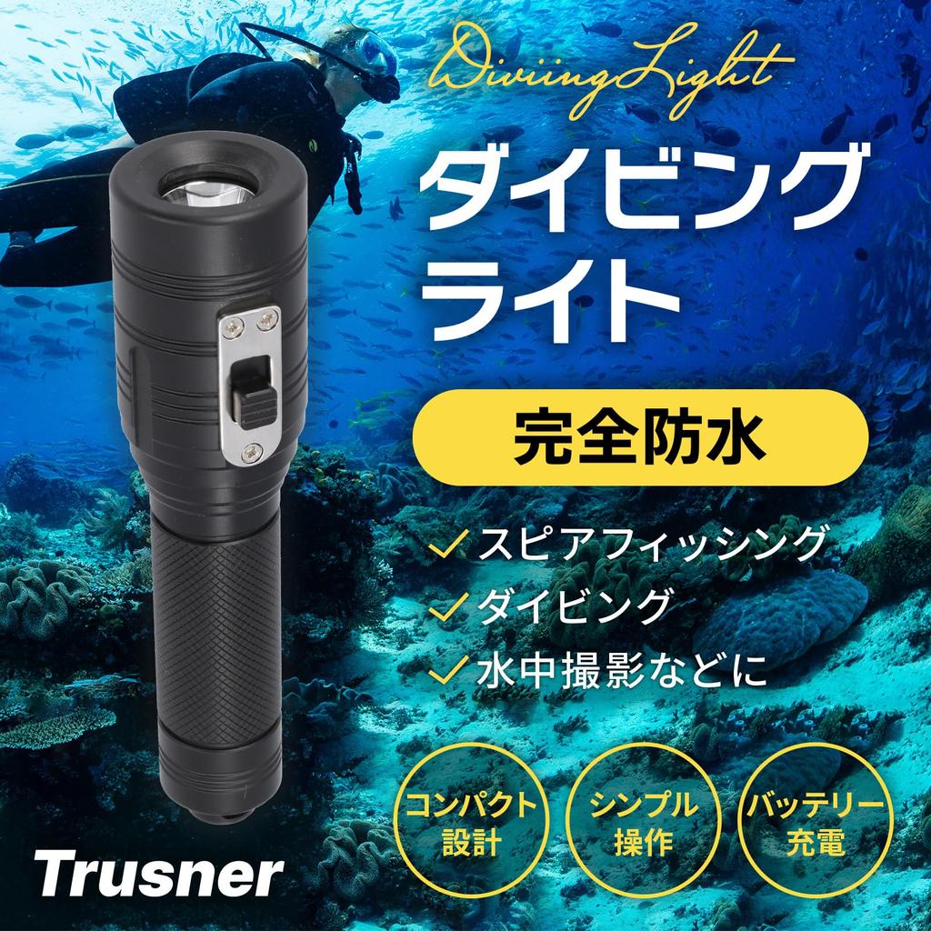 Diving Light Spearfishing Compact Size of Easy To Hold Switch Operation 15cm, On/off