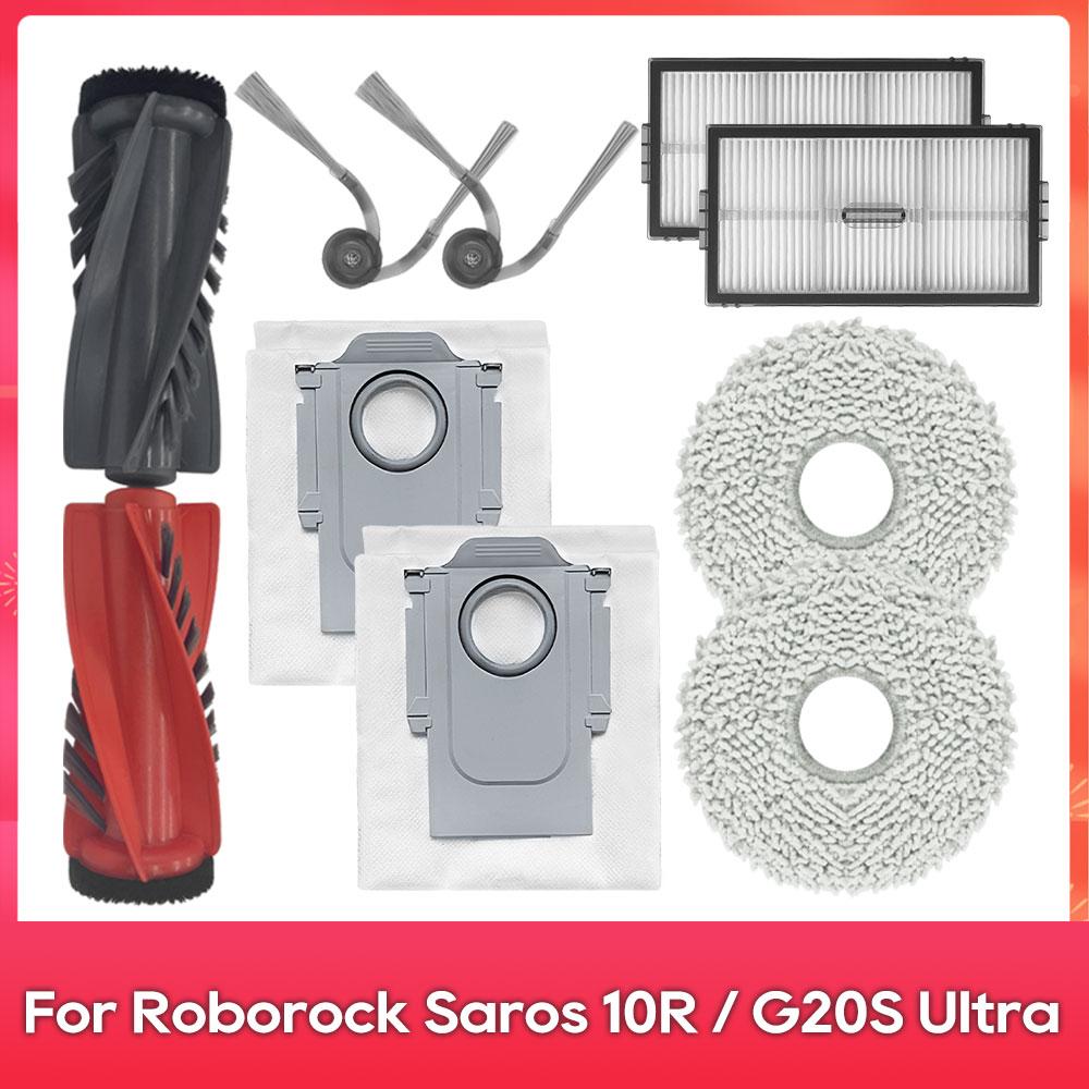 Compatible For ( Roborock Saros 10R / G20S Ultra / S9 MaxV Slim / Qrevo CurvX / Qrevo EdgeT ) Parts Replacement Accessories