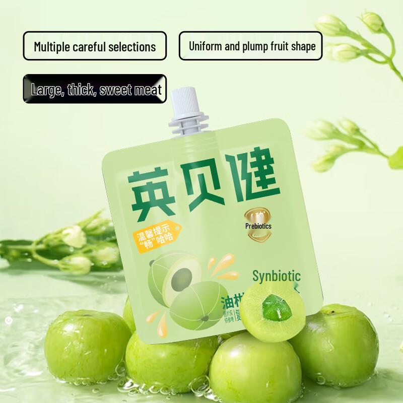 Yingbeijian Amla Juice