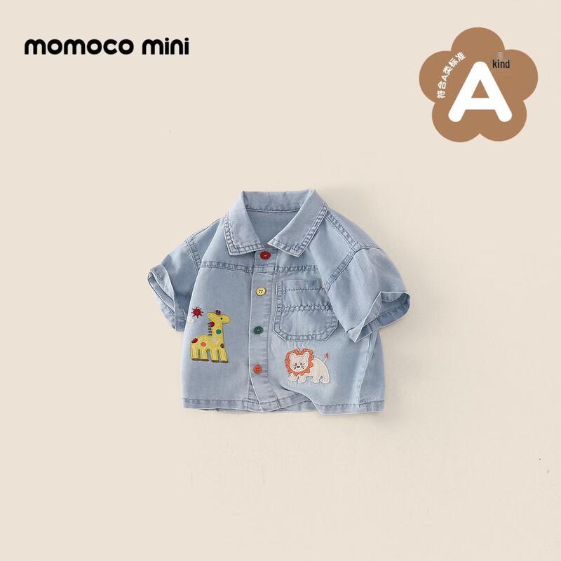 MOMOCO Boys' Short Sleeve Denim Shirt