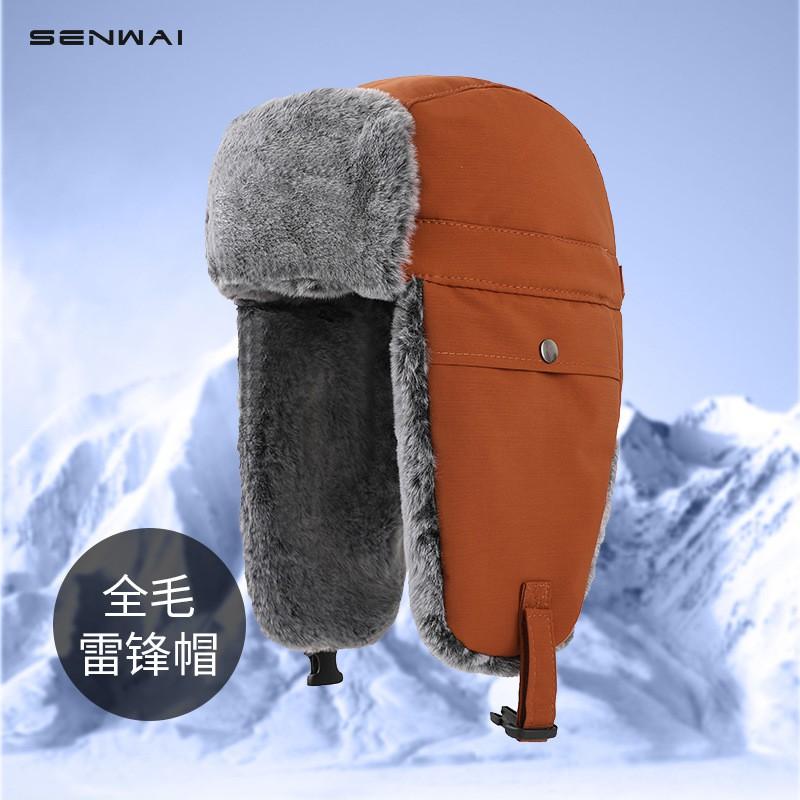 Winter Warm Fleece-Lined Ear Protection Hat Men Women Cycling Windproof Beanie Cap