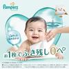 Pampers Baby Wipes Skin 672 sheets (56 12 packs) case product