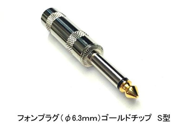 Sound MOMO Гитарный соединительный кабель P1LS черный 50 см [MOGAMI 2524]