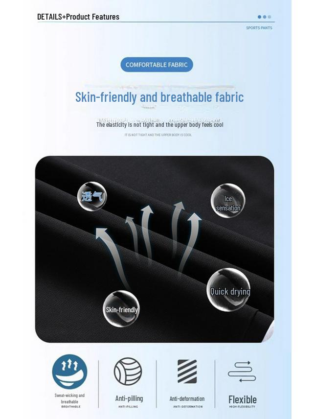 Men's Casual Ice Silk Pants - Lightweight, Loose-Fit, Breathable Three-Stripe Design, Perfect for Summer Outdoor Sports.