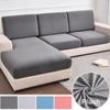 1 шт. эластичный чехол для дивана и сиденья для гостиной, чехол для дивана для домашних животных, детей, L-образный комбинированный шезлонг, съемный домашний декор