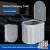 Портативный складной туалет с защитой от запаха для автомобиля, кемпинга и чрезвычайных ситуаций на открытом воздухе