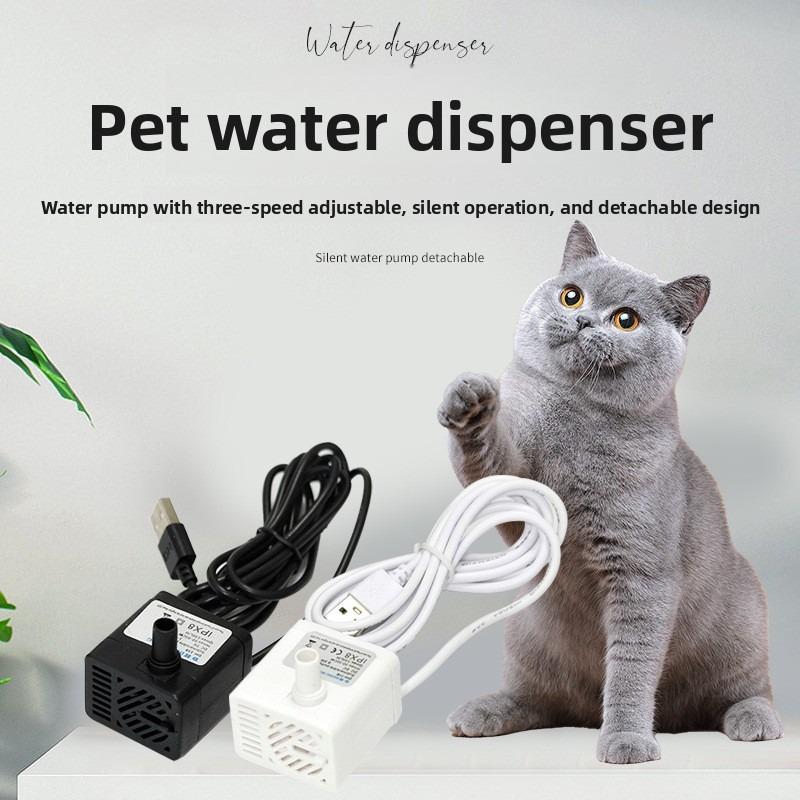 Погружной водяной насос 5 В USB для кошачьего фонтанчика, аквариума, с защитой от сухого хода, автопоилка для питомцев, аквариумный насос, кормушка для питомцев