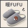 2025 New Plush Cotton Slippers Autumn and Winter Indoor Home Warmth Velvet Cotton Shoes