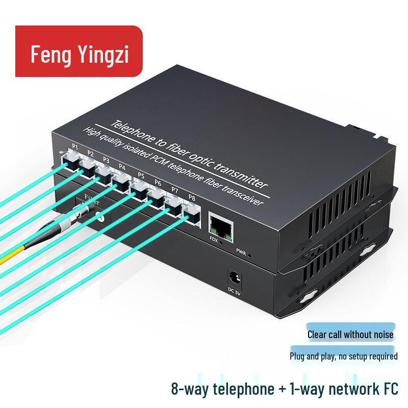 Мультиплексор Fengyingzi PCM Voice по оптоволокну
