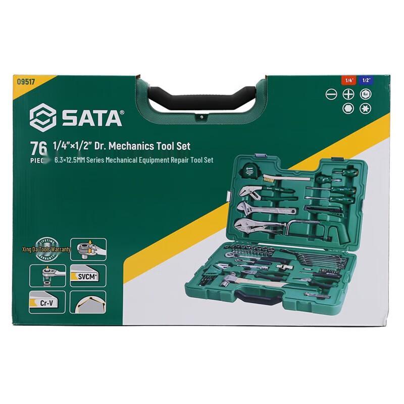 SATA 09517 Комплект из 76 механических инструментов