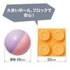 Игрушка Королевская Роллинг Большие Блоки Пастельные Цвета Игрушки Обучающие Игрушки Развивающие (Блоки/Игра на роликах) (Игра кончиками пальцев/Сборка/Игра руками)
