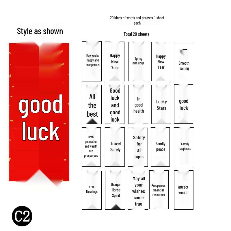 Парные надписи к Празднику Весны 2026: Каллиграфия Сяо Хуэй Чунь Красная Бумага с Черными Иероглифами и Красные Конверты