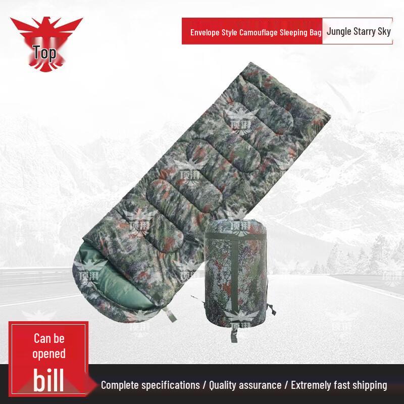 Dingpai Camouflage Outdoor Envelope Sleeping Bag