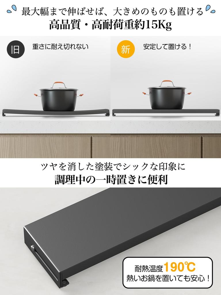 TKUIN Вытяжной колпак с регулируемой глубиной для плиты, плоский гриль, защита от брызг масла, совместимый с индукционными и газовыми плитами, защита от пятен, матовый, легко держать горячим