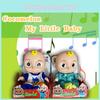 Восхитительная музыкальная игрушка Cocomelon JJ с мягким виниловым телом, идеально подходит в качестве подарка для детей