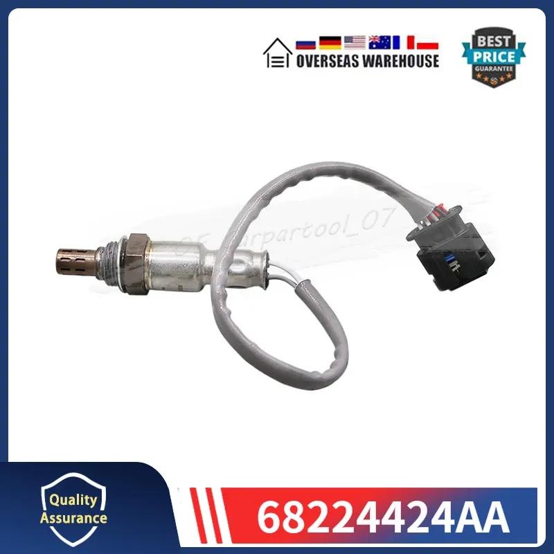 68224424AA Для 2018- JEEP WRANGLER JL Jeep Gladiator Lambda Кислородный датчик 1 шт.