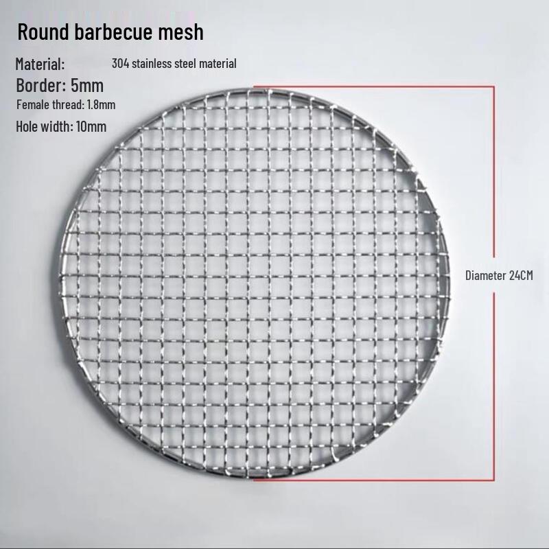 Uoto Stainless Steel Round BBQ Grill Mesh
