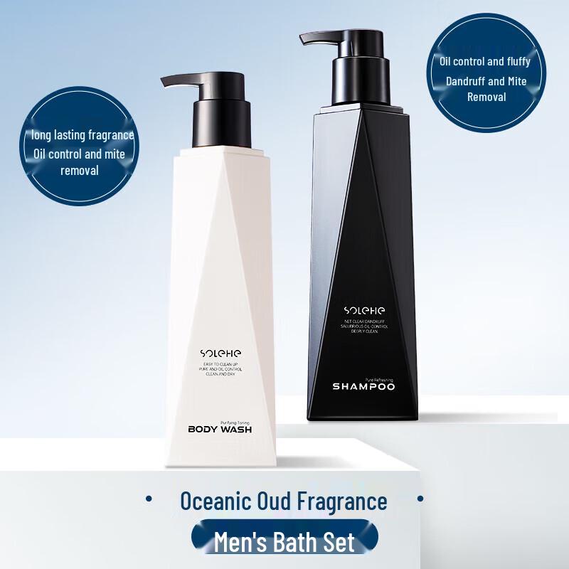 Hefengyu Men's Refreshing Shampoo & Shower Gel Set