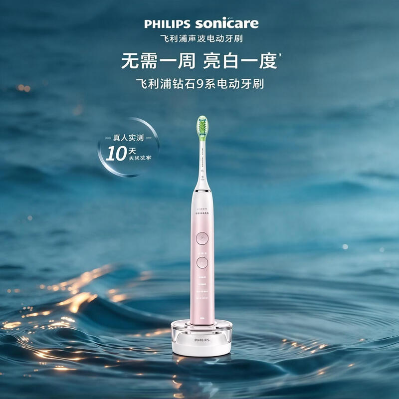Philips Электрическая зубная щетка Sonicare DiamondClean серии 9000, вилка CN (адаптер в комплекте)