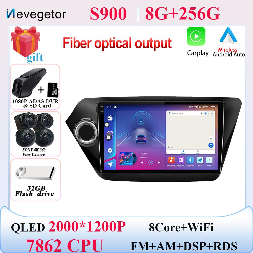 Android13 7862 автомобильная стереосистема для Kia RIO 3 4 2011-2016 автомобильный мультимедийный плеер GPS навигация 2din DVD QLED экран видеорегистратор 5G Wifi