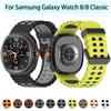 Силиконовый ремешок Ocean для Samsung Galaxy Watch 8 40мм 44мм/8 Classic 46мм Браслет Дышащий ремешок для Galaxy Watch 8