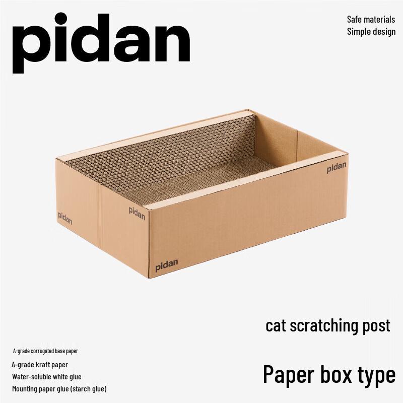 Pidan Corrugated Cat Scratcher House
