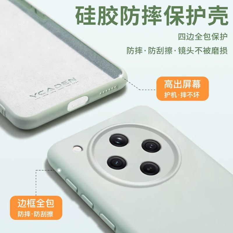 Применимо к чехлу для мобильного телефона OnePlus Ace1 1 + 11 премиальный жидкий силикон магнитное всасывание ACE1 всесторонний противоударный 1 + 11 защитный чехол
