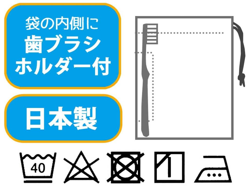 Skater Cup 21 x 15 Tomica Сделано в Детской сумке, см, 23, Япония, KB62-A