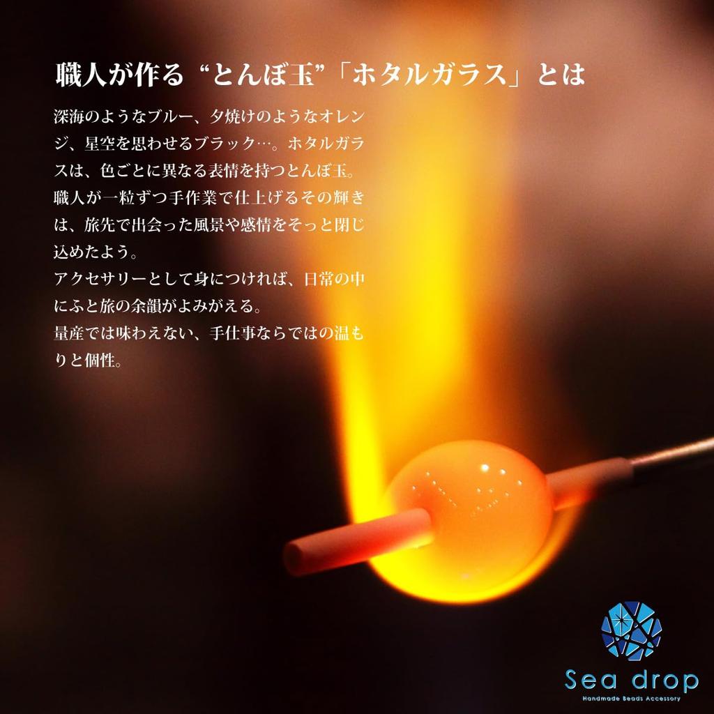 Sea Drop Kanzashi Glass Glass Hair Ornament for and Other Traditional Japanese Clothing Hairpin, Glow-in-the-dark Bead, Orange, 14mm, Glow-in-the-dark