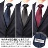 Brand Necktie Made In Japan Silk Jacquard Weave Pin Dot [Michiko London] 100% (C Pattern Wine)