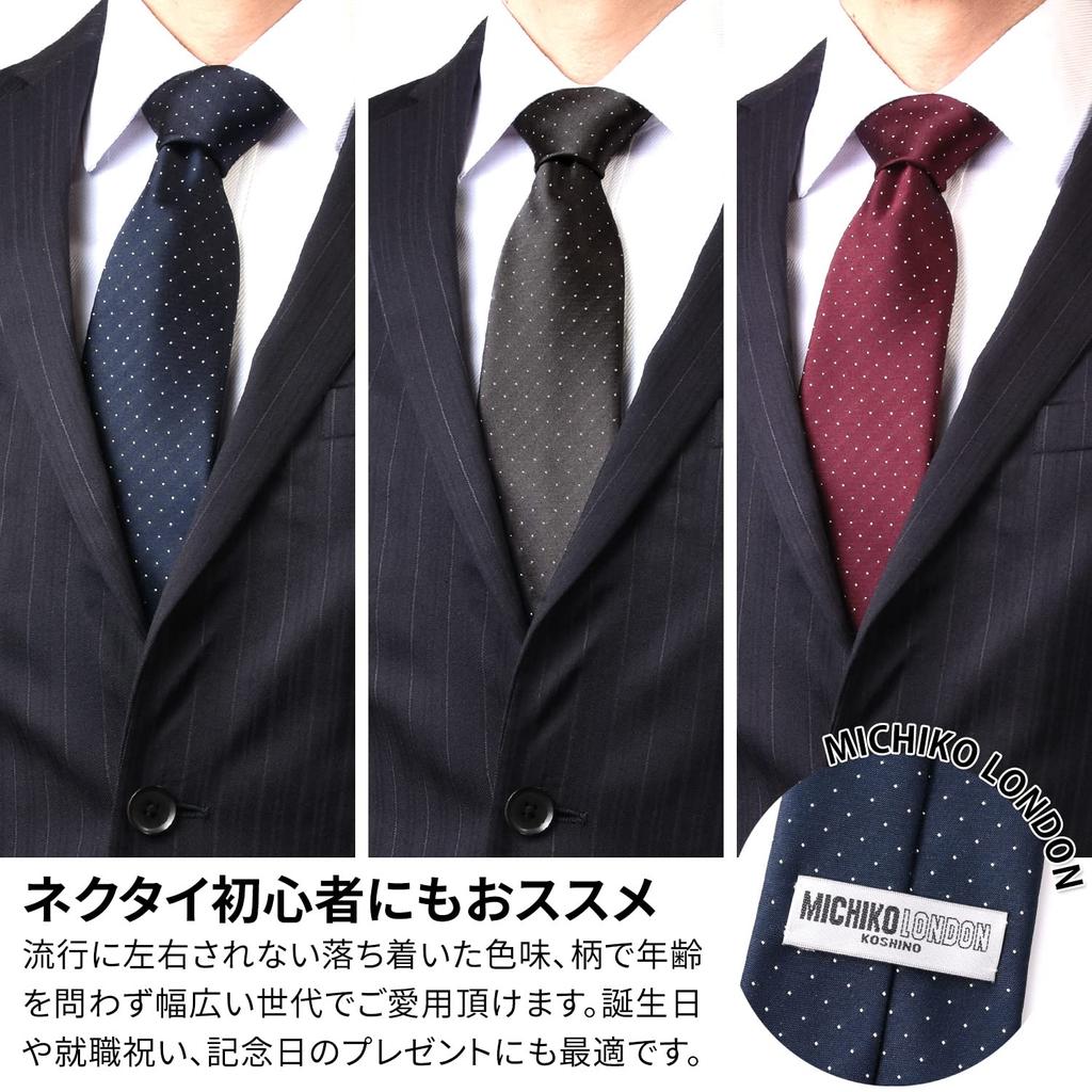 Brand Necktie Made In Japan Silk Jacquard Weave Pin Dot [Michiko London] 100% (C Pattern Wine)