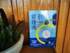 Children's Time Management Course