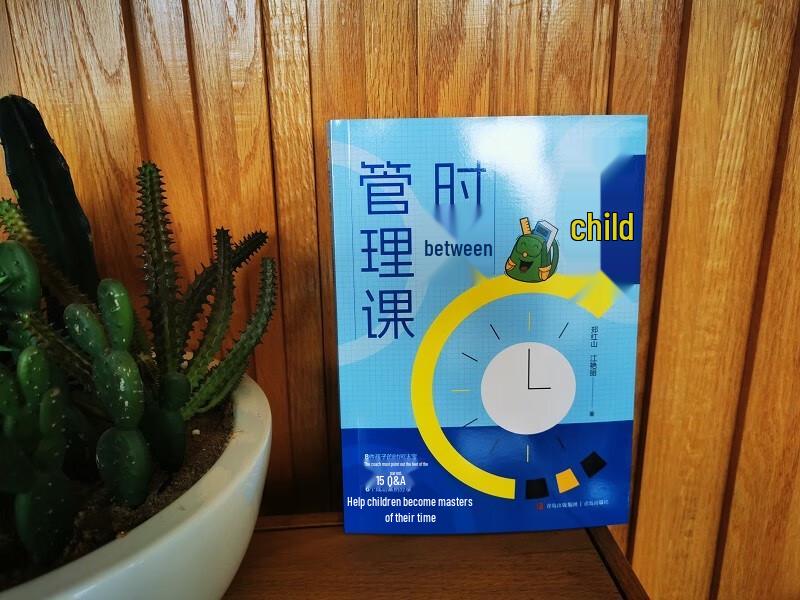 Children's Time Management Course