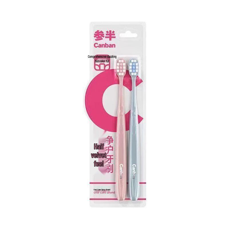 CANBANA Velvet Feel Soft Toothbrush Set