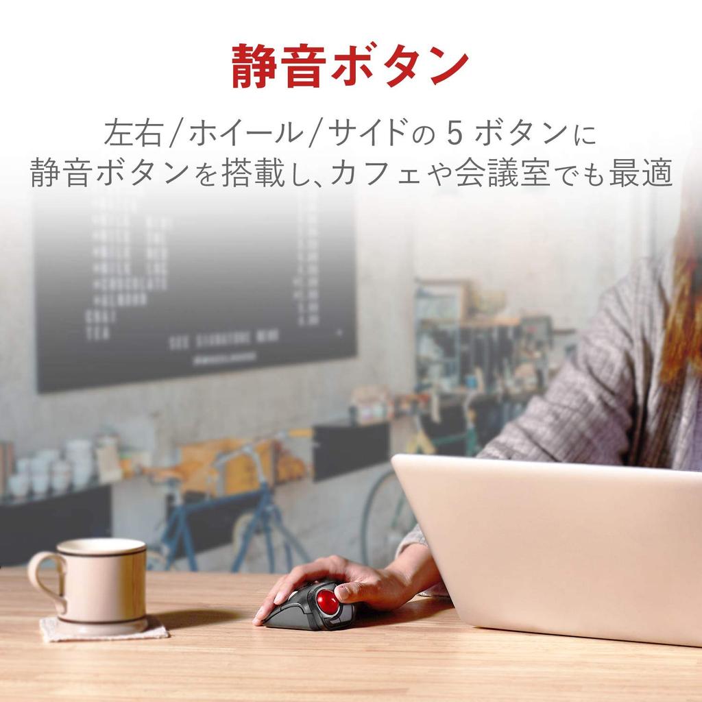 ELECOM мышь беспроводной трекбол размер S маленький большой палец 5 кнопок тихий черный (Приемник включен) М-MT1DRSBK