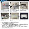 Shingen LED Room Lamp Tanto Custom L350 L360 SMD 7-Piece Set + T10 Gift