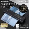 Iris Ohyama AZ-LM32D-B Laminator, A3A4 Compatible, Up to 100m, with Free Lever, Warm-up Time of 2 Minutes 30 Seconds, Compact, Black, 1-Year